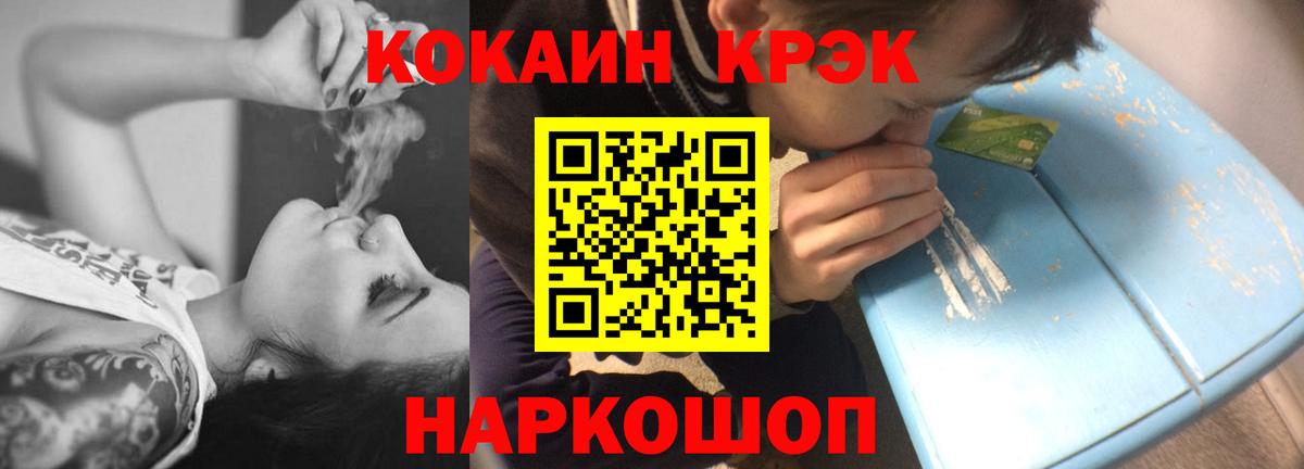 Кокаин 98% Фрязино