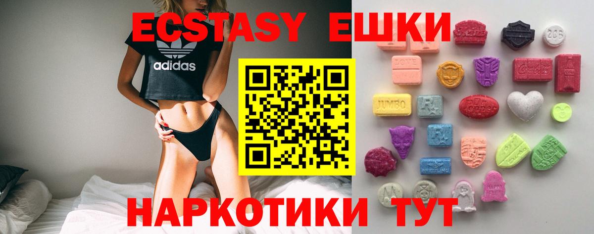 Ecstasy Cube Фрязино