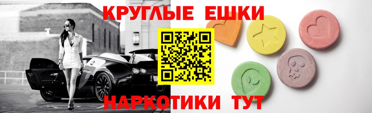 ЭКСТАЗИ таблы  Вход с VPN  Фрязино  Экстази DUBAI 