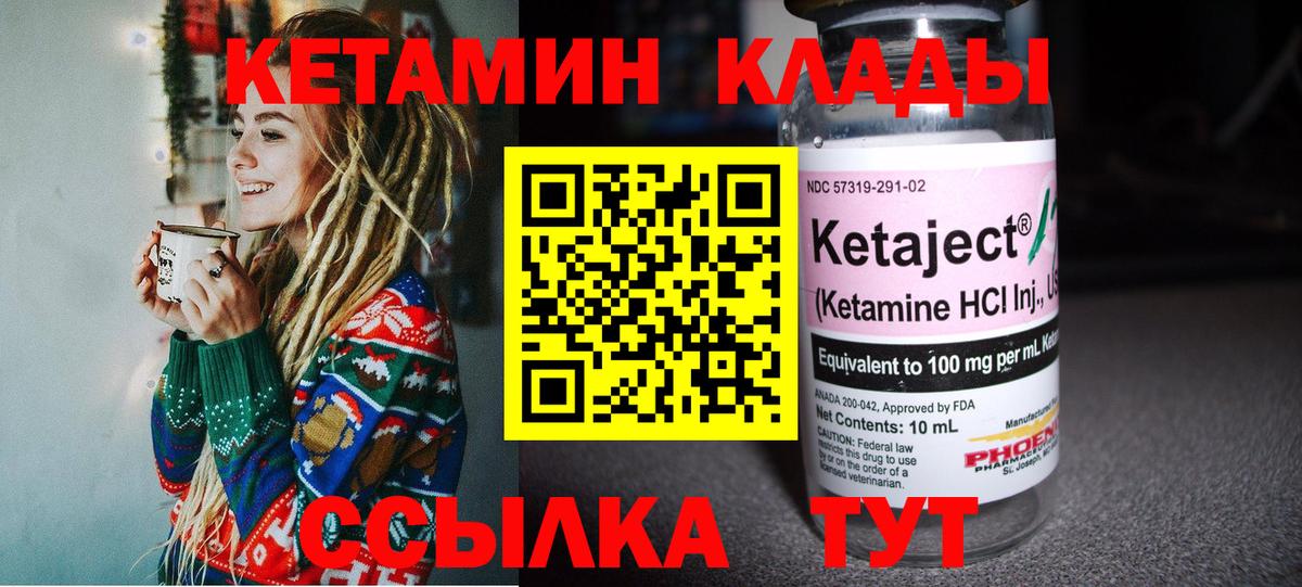 сайты даркнета наркотические препараты  Кетамин ketamine  Кетамин ketamine  Вход с VPN  Фрязино 