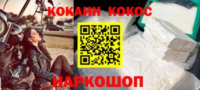 хмурый Ливны