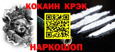 наркотики Ликино-Дулёво