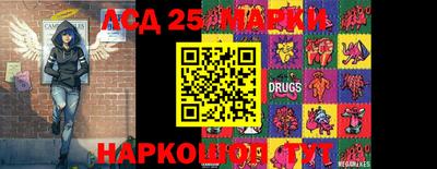 наркотики Ликино-Дулёво