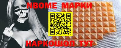 MESCALINE Добрянка