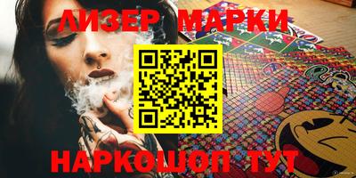 наркотики Ликино-Дулёво