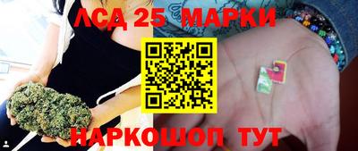 марки nbome Долгопрудный