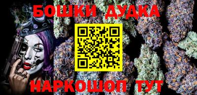 наркотики Ликино-Дулёво