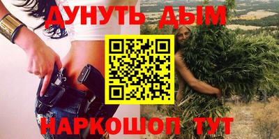 наркотики Ликино-Дулёво