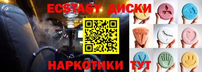 стаф Лесосибирск