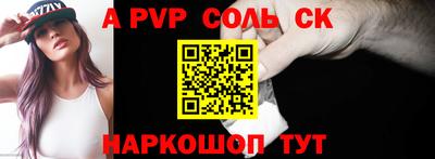 стаф Лесосибирск