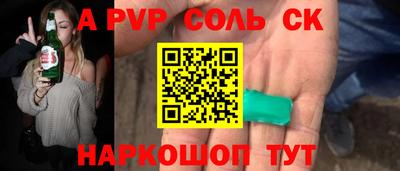 хмурый Ливны