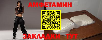 стаф Лесосибирск