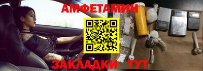 стаф Лесосибирск