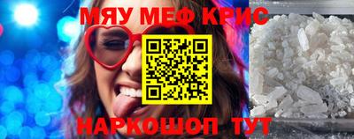 стаф Лесосибирск