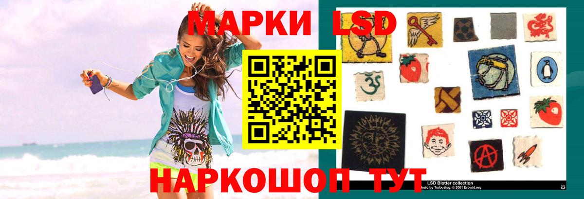Лсд 25 экстази кислота Фрязино