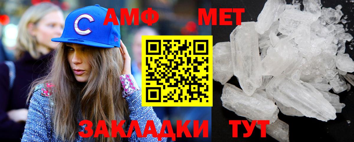 Первитин Декстрометамфетамин 99.9% Фрязино