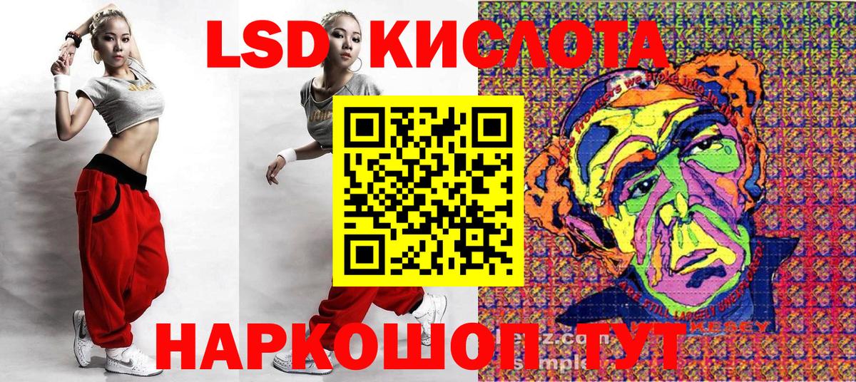 Фрязино  Марки 25I-NBOMe 1500мкг  Марки NBOMe  Вход с VPN 