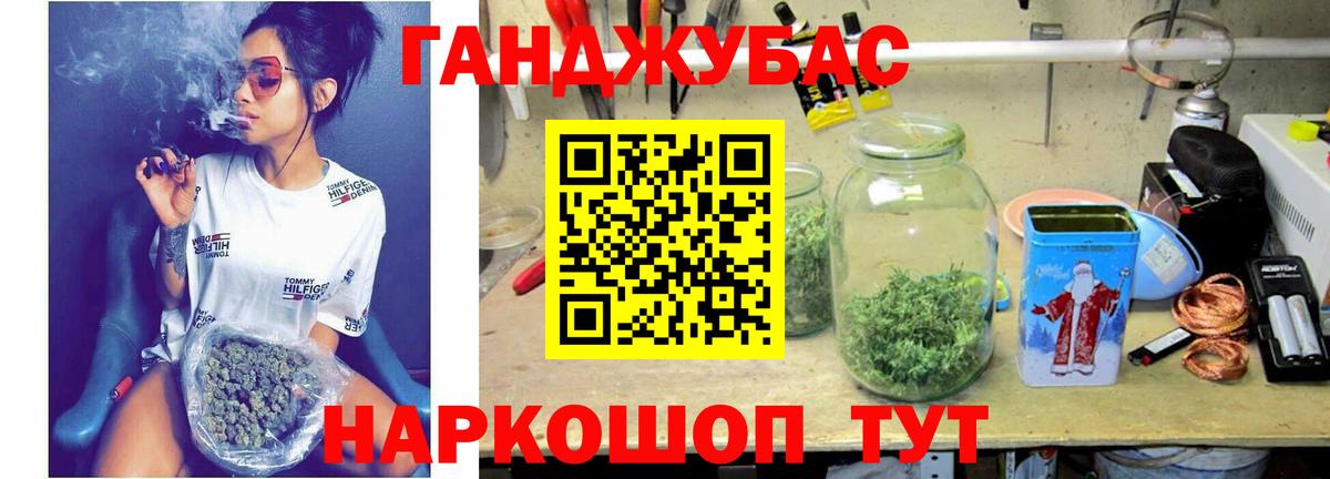 Фрязино  Бошки Шишки индика  Марихуана семена  Вход с VPN  Конопля VHQ 